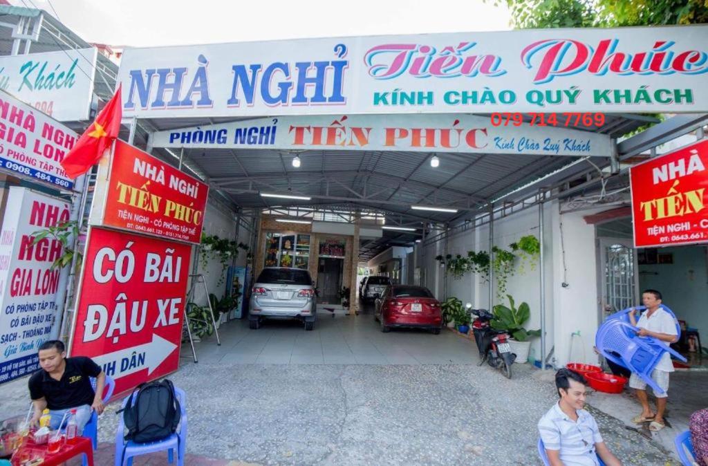Tiến Phúc Guesthouse